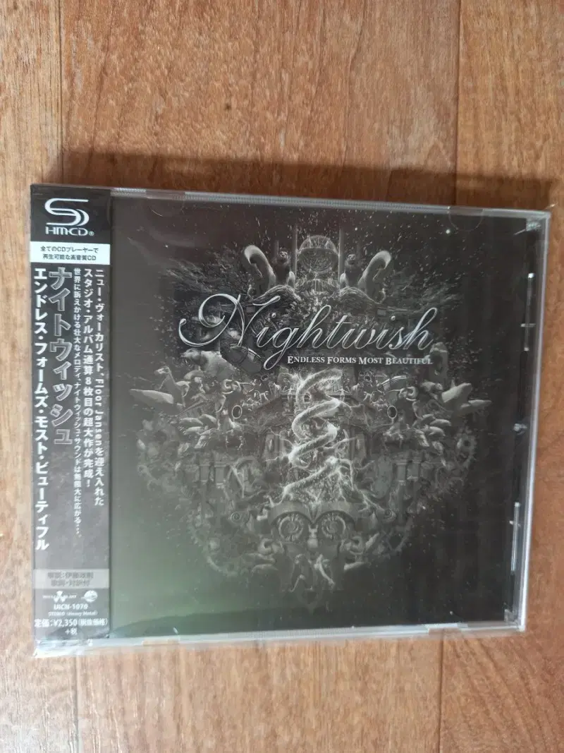 nightwish cd 나이트위시 일본반 시디